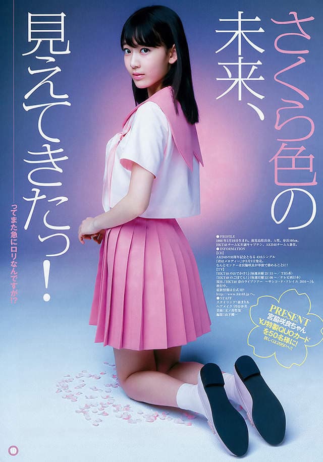 《双马尾正妹》迎接18岁的正妹偶像宫脇咲良 《双马尾正妹》迎接18岁的正妹偶像宫脇咲良