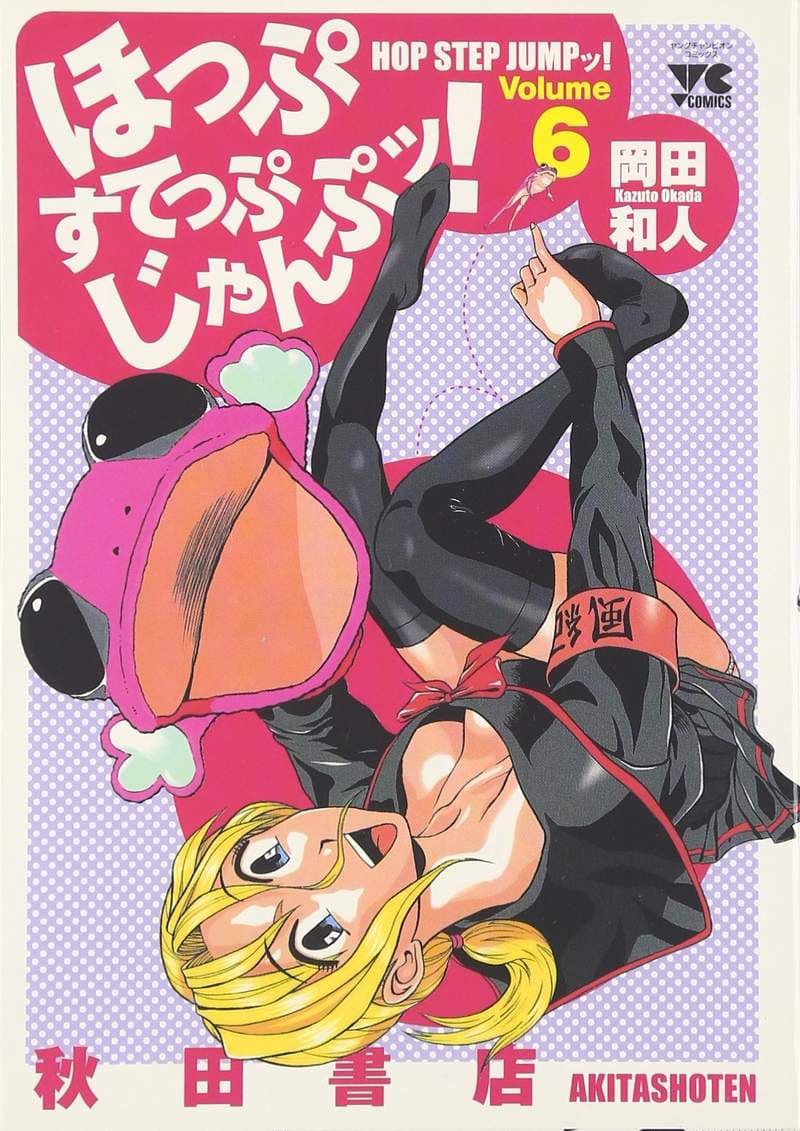 跟非处女啪啪啪就会死《爱情蛙跳跳》真人电影化决定,I罩杯爆乳偶像「天木纯」初主演 跟非处女啪啪啪就会死《爱情蛙跳跳》真人电影化决定,I罩杯爆乳偶像「天木纯」初主演