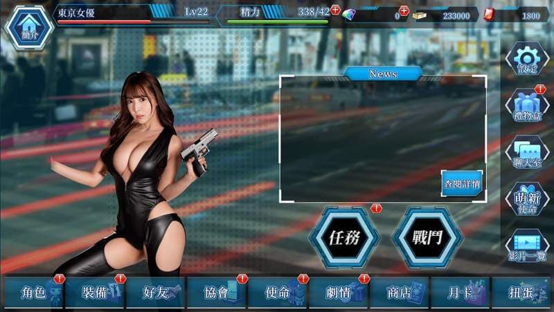 AV女优都是你的ლ(・∀・ )ლ!《东京女优大集结》繁中版 (新宿スカウトバトル)于Johren平台正式上市,人气女优们等你解救唷❤ AV女优都是你的ლ(・∀・ )ლ!《东京女优大集结》繁中版 (新宿スカウトバトル)于Johren平台正式上市,人气女优们等你解救唷❤