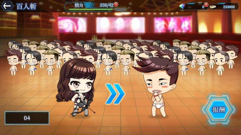 AV女优都是你的ლ(・∀・ )ლ!《东京女优大集结》繁中版 (新宿スカウトバトル)于Johren平台正式上市,人气女优们等你解救唷❤ AV女优都是你的ლ(・∀・ )ლ!《东京女优大集结》繁中版 (新宿スカウトバトル)于Johren平台正式上市,人气女优们等你解救唷❤