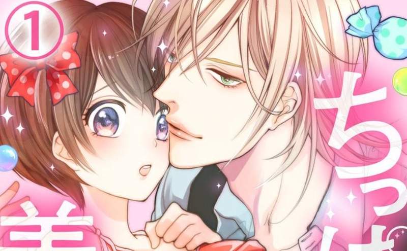 H漫画《贫乳女友&巨根男友》差点被掰弯性取向?没看履历前还以为她是男孩子,最爱极上の贫乳 H漫画《贫乳女友&巨根男友》差点被掰弯性取向?没看履历前还以为她是男孩子,最爱极上の贫乳