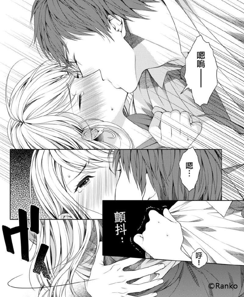 H漫画《贫乳女友&巨根男友》差点被掰弯性取向?没看履历前还以为她是男孩子,最爱极上の贫乳 H漫画《贫乳女友&巨根男友》差点被掰弯性取向?没看履历前还以为她是男孩子,最爱极上の贫乳