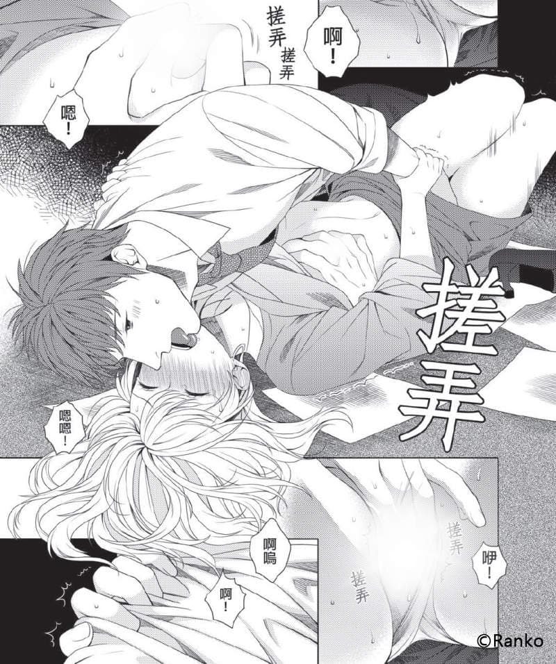 H漫画《贫乳女友&巨根男友》差点被掰弯性取向?没看履历前还以为她是男孩子,最爱极上の贫乳 H漫画《贫乳女友&巨根男友》差点被掰弯性取向?没看履历前还以为她是男孩子,最爱极上の贫乳