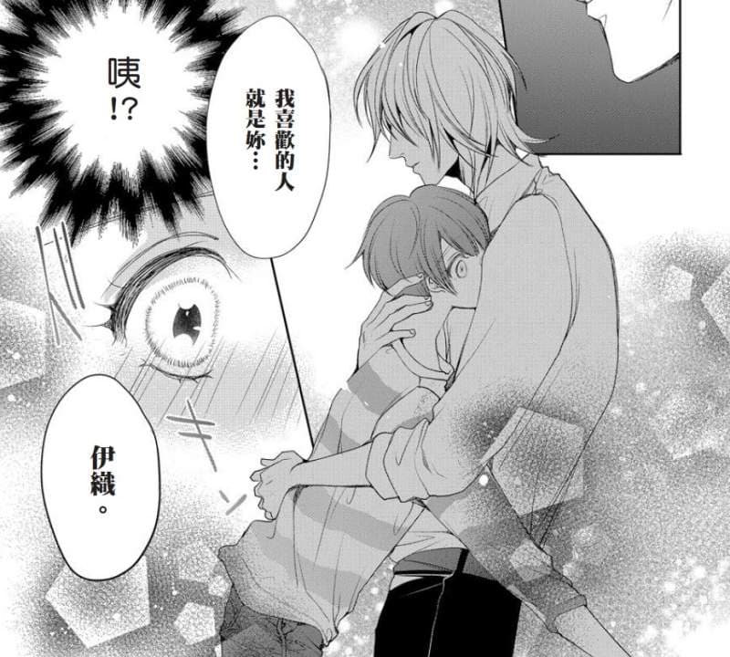 H漫画《贫乳女友&巨根男友》差点被掰弯性取向?没看履历前还以为她是男孩子,最爱极上の贫乳 H漫画《贫乳女友&巨根男友》差点被掰弯性取向?没看履历前还以为她是男孩子,最爱极上の贫乳