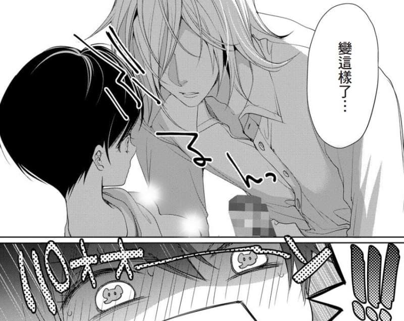 H漫画《贫乳女友&巨根男友》差点被掰弯性取向?没看履历前还以为她是男孩子,最爱极上の贫乳 H漫画《贫乳女友&巨根男友》差点被掰弯性取向?没看履历前还以为她是男孩子,最爱极上の贫乳