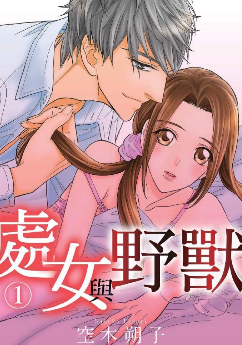 H漫画《贫乳女友&巨根男友》差点被掰弯性取向?没看履历前还以为她是男孩子,最爱极上の贫乳 H漫画《贫乳女友&巨根男友》差点被掰弯性取向?没看履历前还以为她是男孩子,最爱极上の贫乳