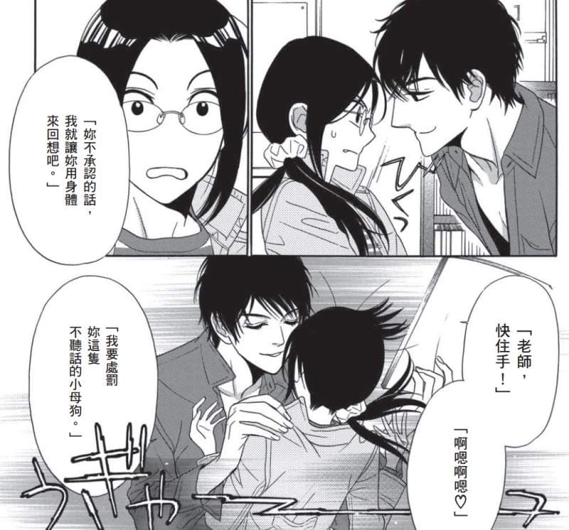 H漫画《贫乳女友&巨根男友》差点被掰弯性取向?没看履历前还以为她是男孩子,最爱极上の贫乳 H漫画《贫乳女友&巨根男友》差点被掰弯性取向?没看履历前还以为她是男孩子,最爱极上の贫乳