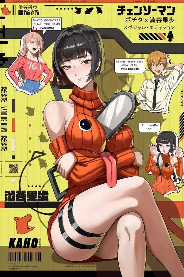 《涩谷果步变身链锯恶魔波奇塔》这欧派能夹得住武器我完全相信 《涩谷果步变身链锯恶魔波奇塔》这欧派能夹得住武器我完全相信