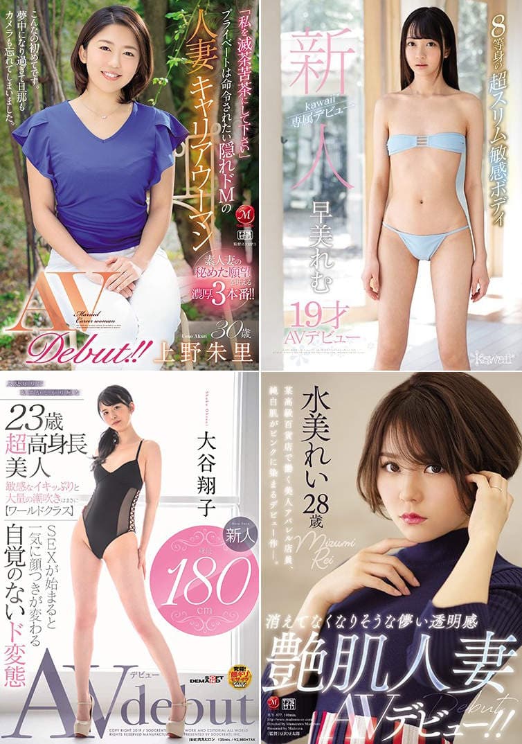 AV超神尻《神木まほろ》20岁经验人数只有一人外加什么都不知道的她来惹 AV超神尻《神木まほろ》20岁经验人数只有一人外加什么都不知道的她来惹