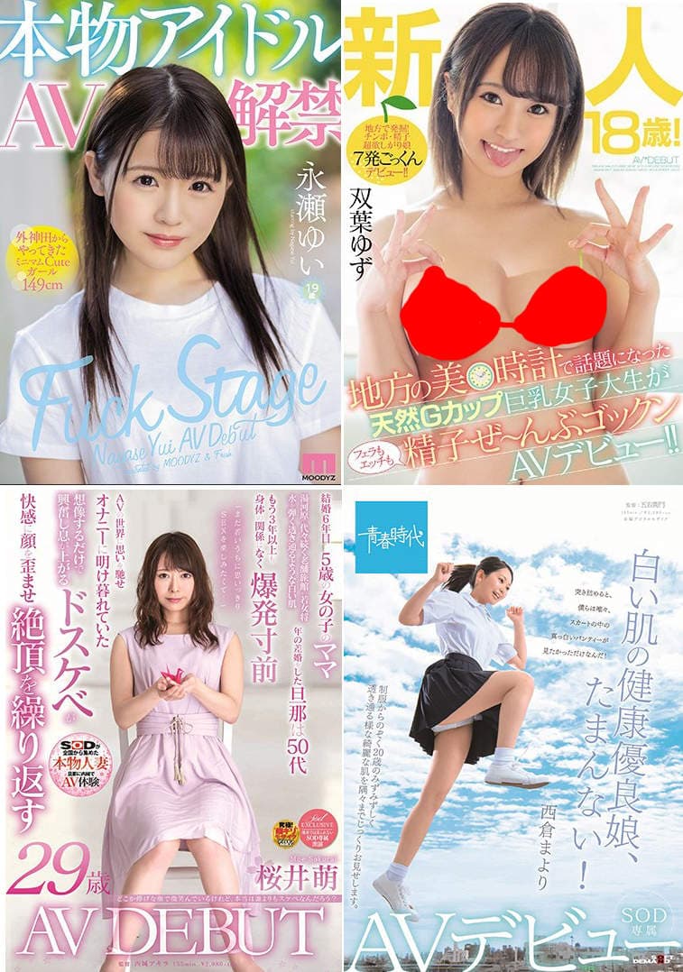 AV超神尻《神木まほろ》20岁经验人数只有一人外加什么都不知道的她来惹 AV超神尻《神木まほろ》20岁经验人数只有一人外加什么都不知道的她来惹