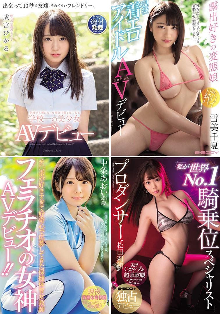 AV超神尻《神木まほろ》20岁经验人数只有一人外加什么都不知道的她来惹 AV超神尻《神木まほろ》20岁经验人数只有一人外加什么都不知道的她来惹