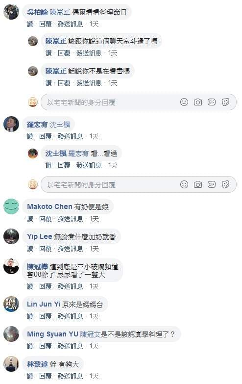 【有片】爆乳料理系youtuber《あすかのキッチン》为什么我的视线无法从胸部上移开 【有片】爆乳料理系youtuber《あすかのキッチン》为什么我的视线无法从胸部上移开