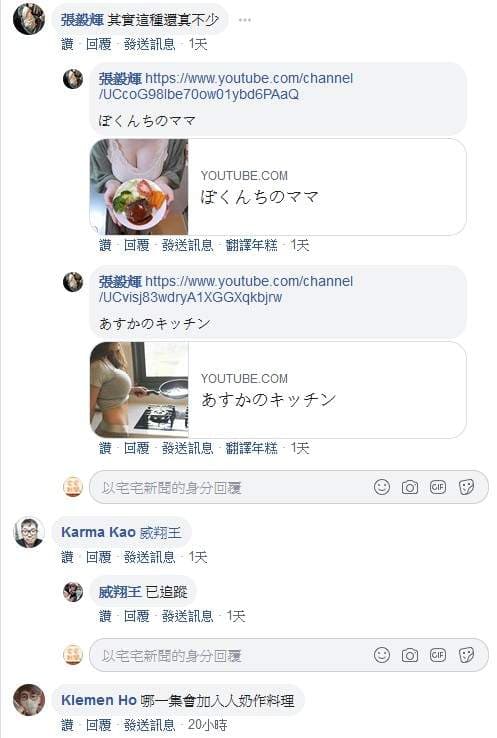 【有片】爆乳料理系youtuber《あすかのキッチン》为什么我的视线无法从胸部上移开 【有片】爆乳料理系youtuber《あすかのキッチン》为什么我的视线无法从胸部上移开