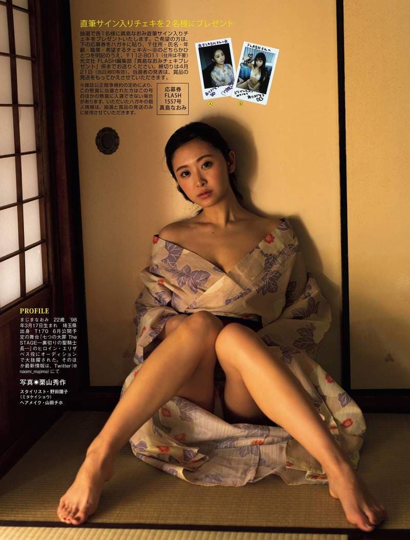 洋娃娃系正妹《真岛直美》8月三大主题节日的装扮超性感 洋娃娃系正妹《真岛直美》8月三大主题节日的装扮超性感