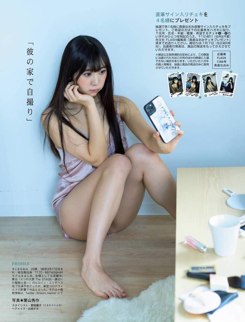洋娃娃系正妹《真岛直美》8月三大主题节日的装扮超性感 洋娃娃系正妹《真岛直美》8月三大主题节日的装扮超性感