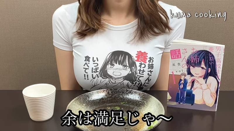 【有片】乳tuber代言《弩级战队HXEROS》这就是最高境界的工商效果 【有片】乳tuber代言《弩级战队HXEROS》这就是最高境界的工商效果