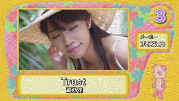 《超激卖写真偶像》2017年11月22日~2018年2月12日销售排行榜 《超激卖写真偶像》2017年11月22日~2018年2月12日销售排行榜