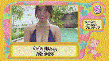 《超激卖写真偶像》2017年11月22日~2018年2月12日销售排行榜 《超激卖写真偶像》2017年11月22日~2018年2月12日销售排行榜