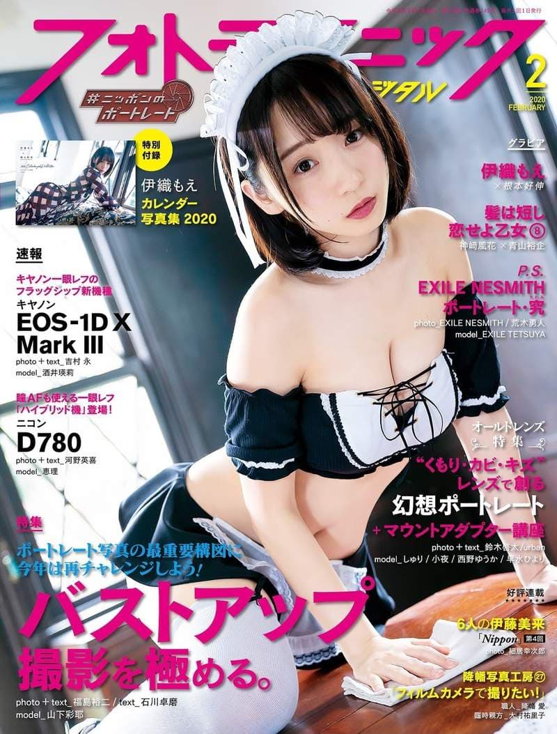 《伊织萌女仆写真特辑》我可以一整天看著她擦桌子都没有问题^^ 《伊织萌女仆写真特辑》我可以一整天看著她擦桌子都没有问题^^