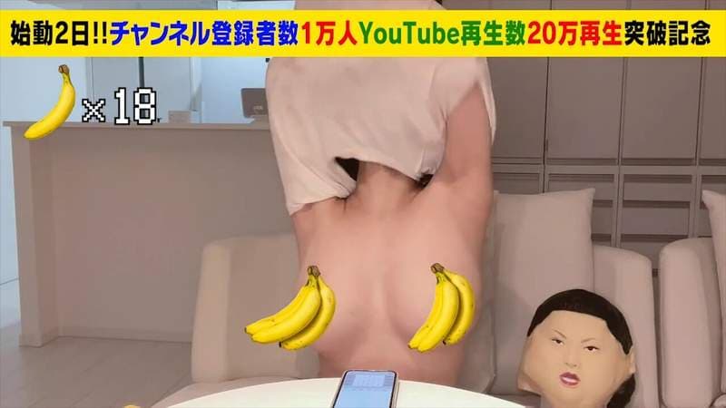 【有片】上空youtube频道《小泉かな》一言不合就直接边脱边吃饭❤ 【有片】上空youtube频道《小泉かな》一言不合就直接边脱边吃饭❤