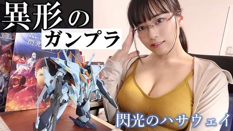 《爱玩钢普拉的写真女星东云うみ》询问有没有办法安全搬运模型?网友们集思广益反应超热烈 《爱玩钢普拉的写真女星东云うみ》询问有没有办法安全搬运模型?网友们集思广益反应超热烈