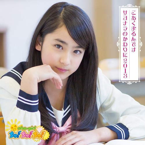 14岁虎牙美少女《平祐奈》原来是平爱梨亲妹妹 14岁虎牙美少女《平祐奈》原来是平爱梨亲妹妹