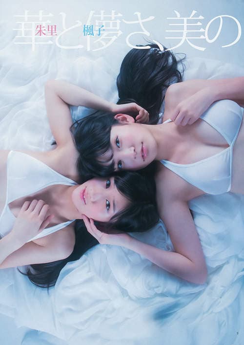 NMB48 矢仓枫子 百分百卡哇伊的可爱美眉 NMB48 矢仓枫子 百分百卡哇伊的可爱美眉