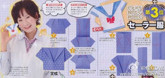 《百褶裙折纸》用纸也可以折出可爱的水手服 《百褶裙折纸》用纸也可以折出可爱的水手服