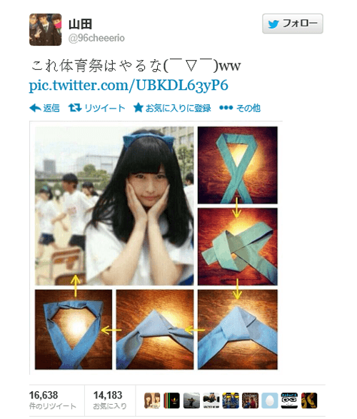 运动会上的《猫耳女孩》原来也是双马尾正妹ෆ◕ㅂ◕ෆ 运动会上的《猫耳女孩》原来也是双马尾正妹ෆ◕ㅂ◕ෆ