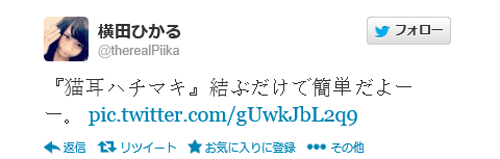 运动会上的《猫耳女孩》原来也是双马尾正妹ෆ◕ㅂ◕ෆ 运动会上的《猫耳女孩》原来也是双马尾正妹ෆ◕ㅂ◕ෆ