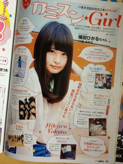 运动会上的《猫耳女孩》原来也是双马尾正妹ෆ◕ㅂ◕ෆ 运动会上的《猫耳女孩》原来也是双马尾正妹ෆ◕ㅂ◕ෆ