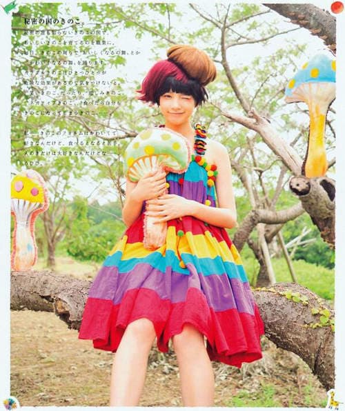 运动会上的《猫耳女孩》原来也是双马尾正妹ෆ◕ㅂ◕ෆ 运动会上的《猫耳女孩》原来也是双马尾正妹ෆ◕ㅂ◕ෆ