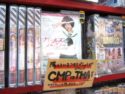 少女与战车AV版 ??队装填手VS男优自走砲重砲射击 少女与战车AV版 ??队装填手VS男优自走砲重砲射击