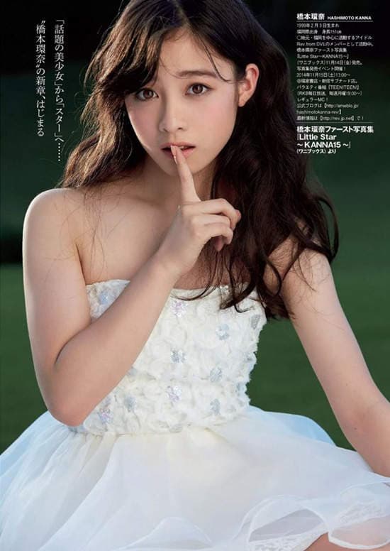 天使偶像《桥本环奈》写真集出刊 每人快娶一本回家啊~ 天使偶像《桥本环奈》写真集出刊 每人快娶一本回家啊~