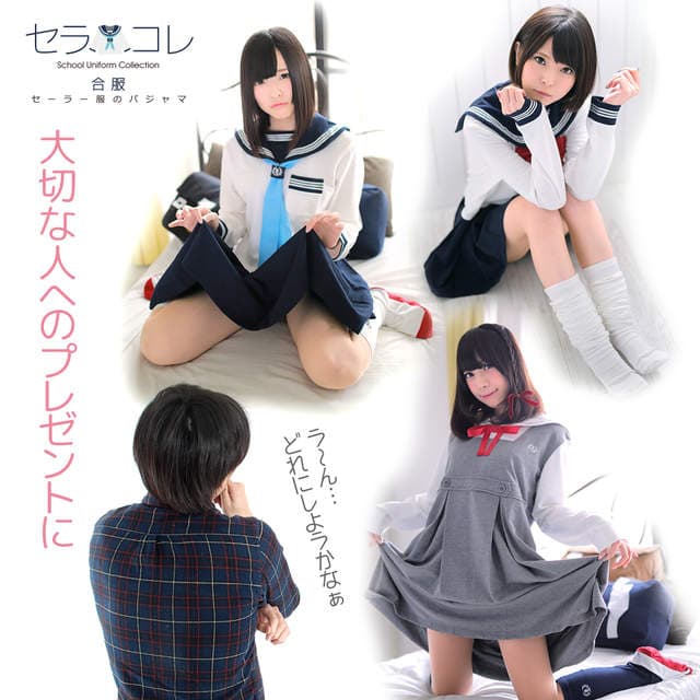 《水手服睡衣》2017年高校风新款式登场 《水手服睡衣》2017年高校风新款式登场