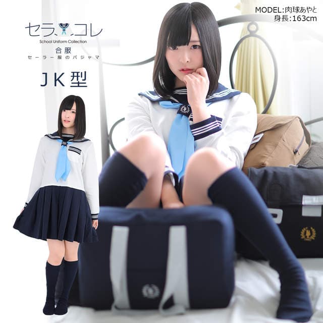 《水手服睡衣》2017年高校风新款式登场 《水手服睡衣》2017年高校风新款式登场