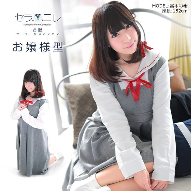 《水手服睡衣》2017年高校风新款式登场 《水手服睡衣》2017年高校风新款式登场