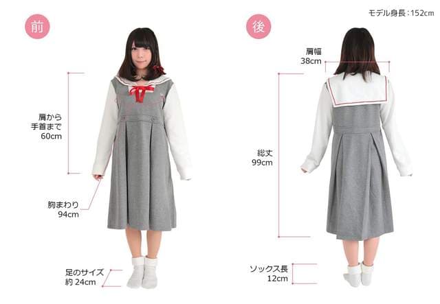 《水手服睡衣》2017年高校风新款式登场 《水手服睡衣》2017年高校风新款式登场