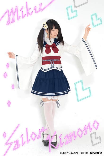 初音未来妄想商品《和服风水手服》一般的水手服不够看~还要结合点巫女风格才够萌 初音未来妄想商品《和服风水手服》一般的水手服不够看~还要结合点巫女风格才够萌