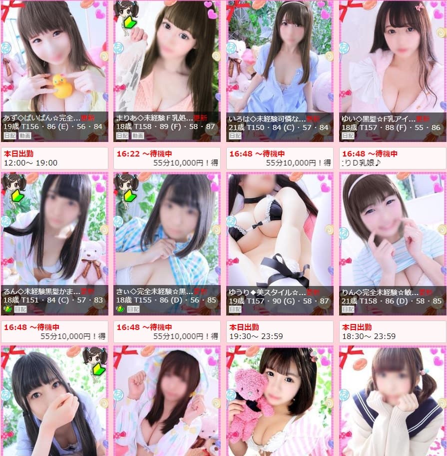 【日本风俗体验谈】 名古屋小保健半套店『妹CLUB 萌えリーンのお部屋』: Dcard 【日本风俗体验谈】 名古屋小保健半套店『妹CLUB 萌えリーンのお部屋』: Dcard