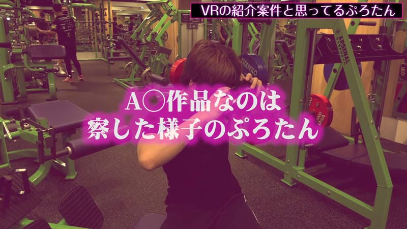 D槽女优《深田咏美做重训》这不是AV企划不要想著等等健身房里超展开喔 D槽女优《深田咏美做重训》这不是AV企划不要想著等等健身房里超展开喔