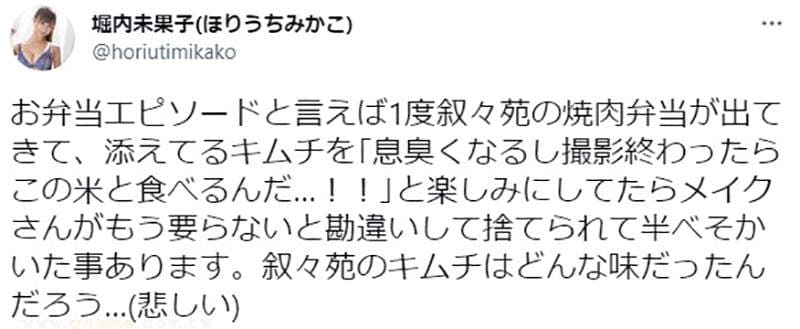《AV女优堀内未果子的呼吁》看盗版导致片场便当缩水了 支持业界就得从支持正版做起 《AV女优堀内未果子的呼吁》看盗版导致片场便当缩水了 支持业界就得从支持正版做起