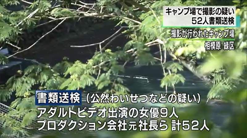 不是18禁《AV超厚修正疑问》外拍取景这么怕惹上麻烦吗…… 不是18禁《AV超厚修正疑问》外拍取景这么怕惹上麻烦吗……