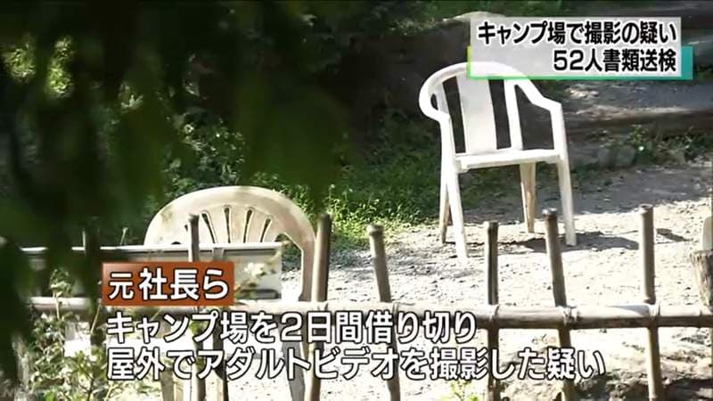 不是18禁《AV超厚修正疑问》外拍取景这么怕惹上麻烦吗…… 不是18禁《AV超厚修正疑问》外拍取景这么怕惹上麻烦吗……