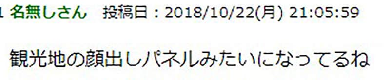 不是18禁《AV超厚修正疑问》外拍取景这么怕惹上麻烦吗…… 不是18禁《AV超厚修正疑问》外拍取景这么怕惹上麻烦吗……