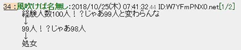 处女定义之争《新人AV女优若宫穂乃》只做过一次还勉强算处女……? 处女定义之争《新人AV女优若宫穂乃》只做过一次还勉强算处女……?