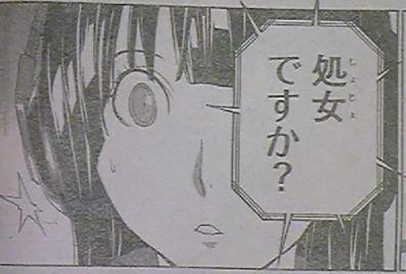 处女定义之争《新人AV女优若宫穂乃》只做过一次还勉强算处女……? 处女定义之争《新人AV女优若宫穂乃》只做过一次还勉强算处女……?