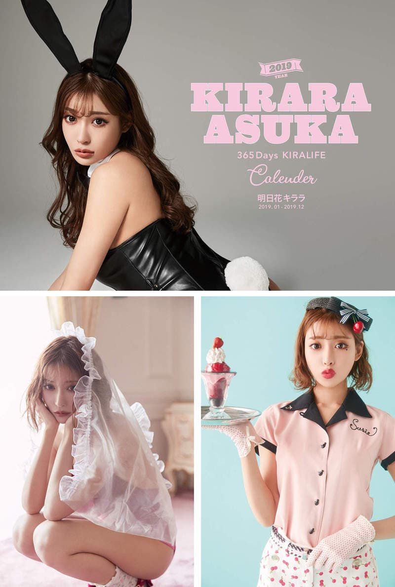 《AV女优2019写真月历》明年度的房间墙壁就差你这个决定〝买惹〞 《AV女优2019写真月历》明年度的房间墙壁就差你这个决定〝买惹〞