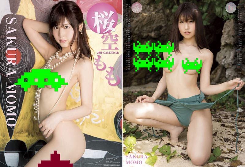 《AV女优2019写真月历》明年度的房间墙壁就差你这个决定〝买惹〞 《AV女优2019写真月历》明年度的房间墙壁就差你这个决定〝买惹〞