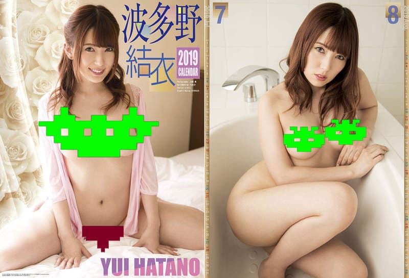 《AV女优2019写真月历》明年度的房间墙壁就差你这个决定〝买惹〞 《AV女优2019写真月历》明年度的房间墙壁就差你这个决定〝买惹〞